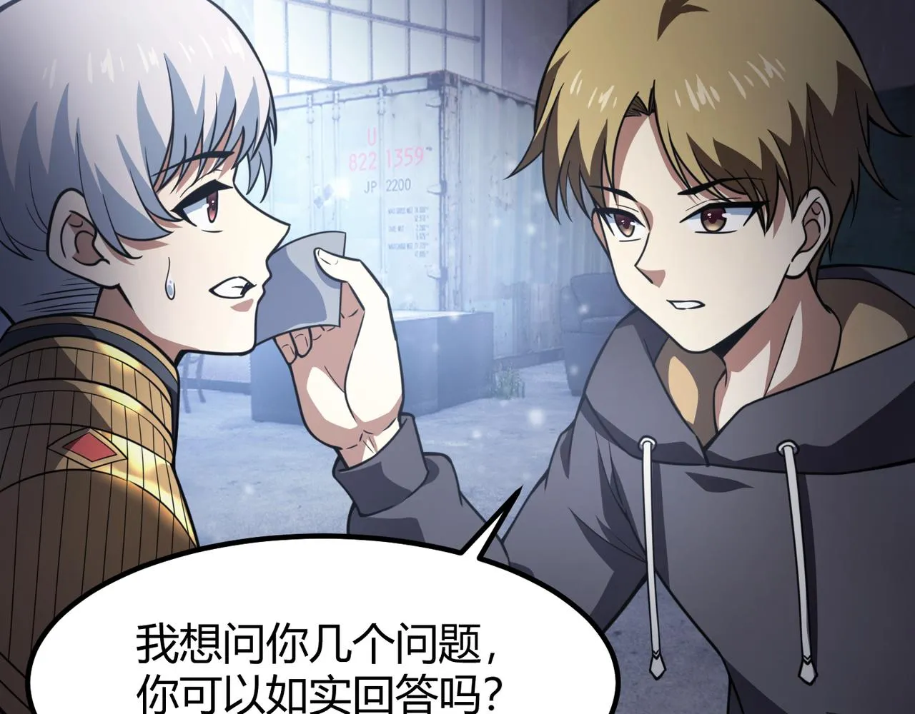 第六十六话 绑…绑架？！ 第102页