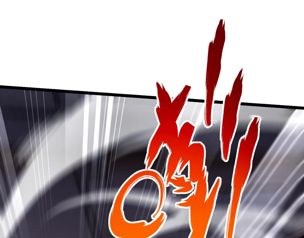 第六十六话 绑…绑架？！ 第108页