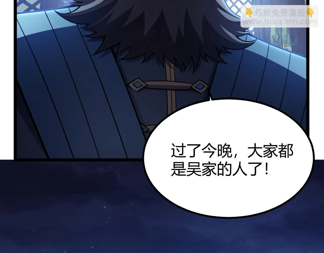 第六十八话 被推倒 第64页