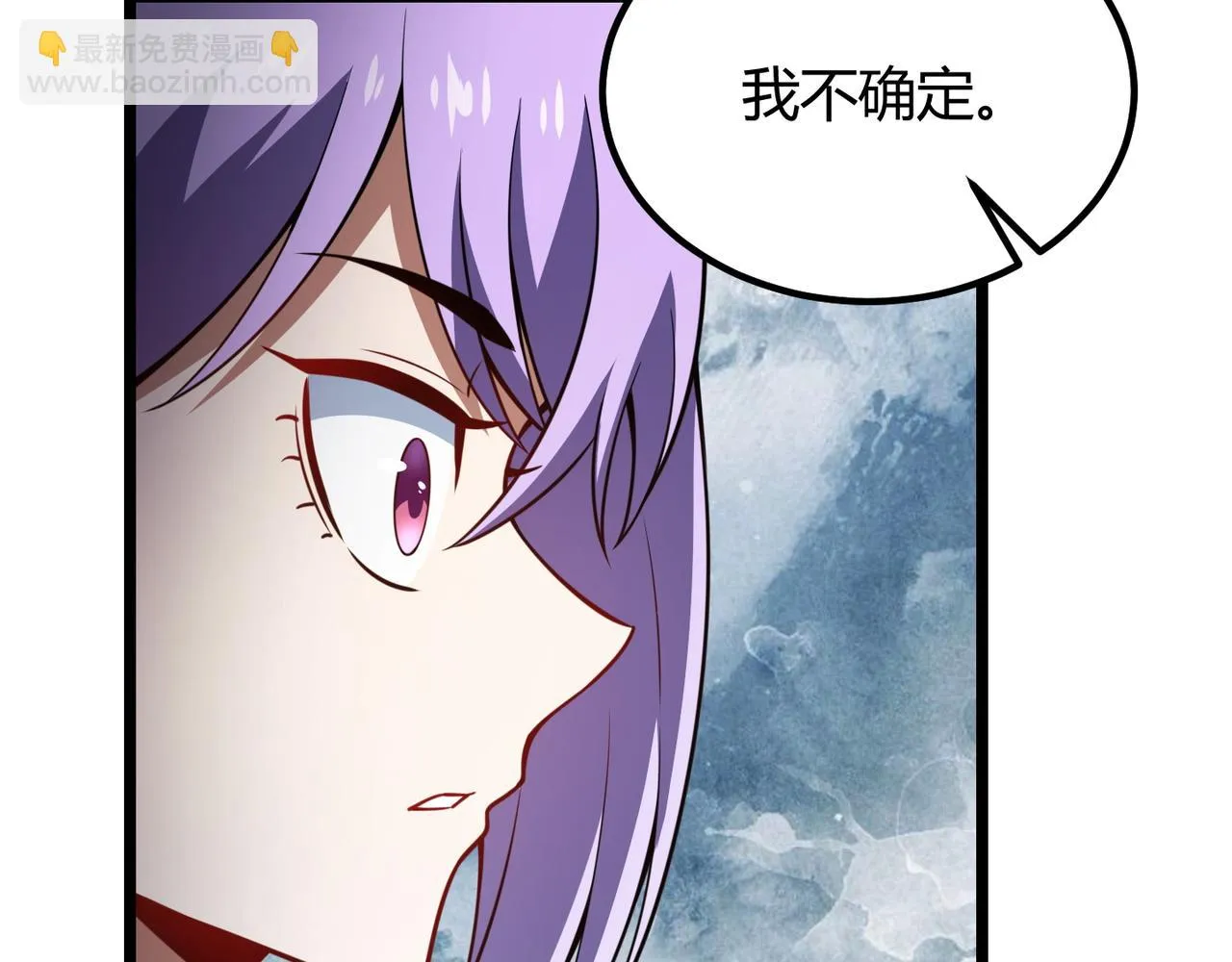 第六十八话 被推倒 第75页