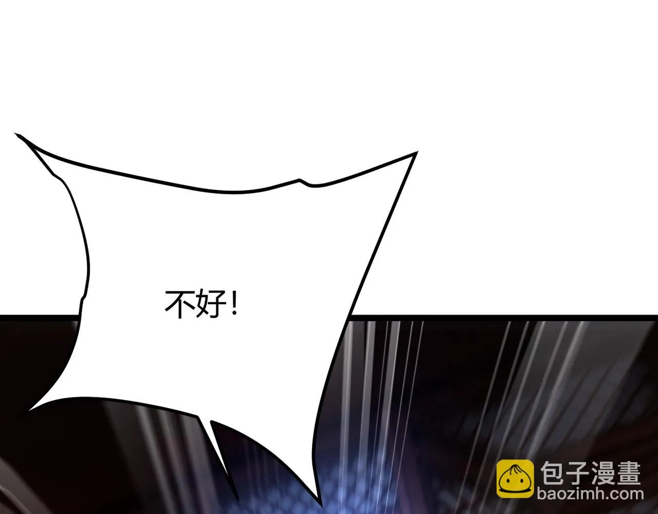 第六十八话 被推倒 第107页