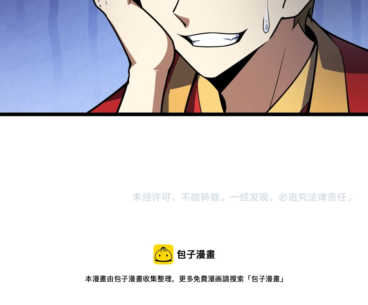 第六十八话 被推倒 第134页