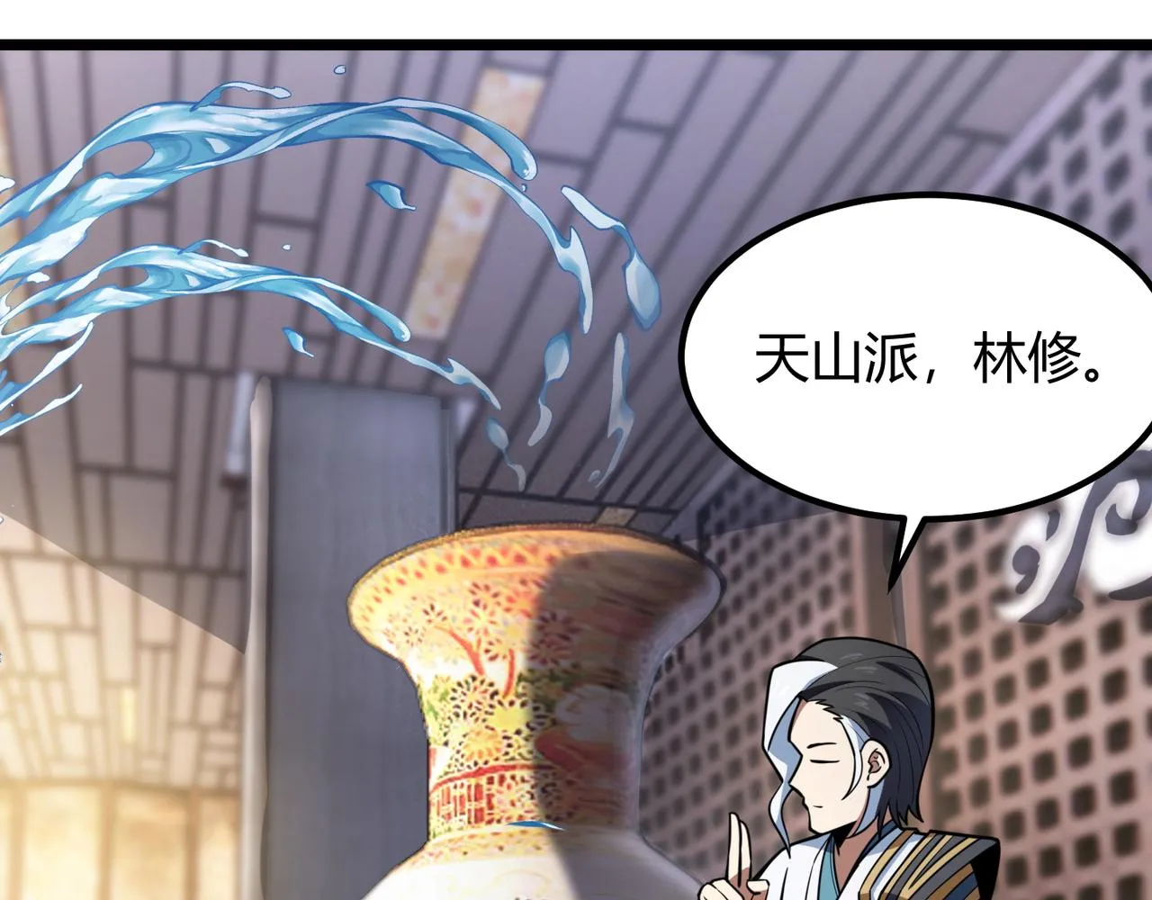 第七十二话 真假白小南 第49页