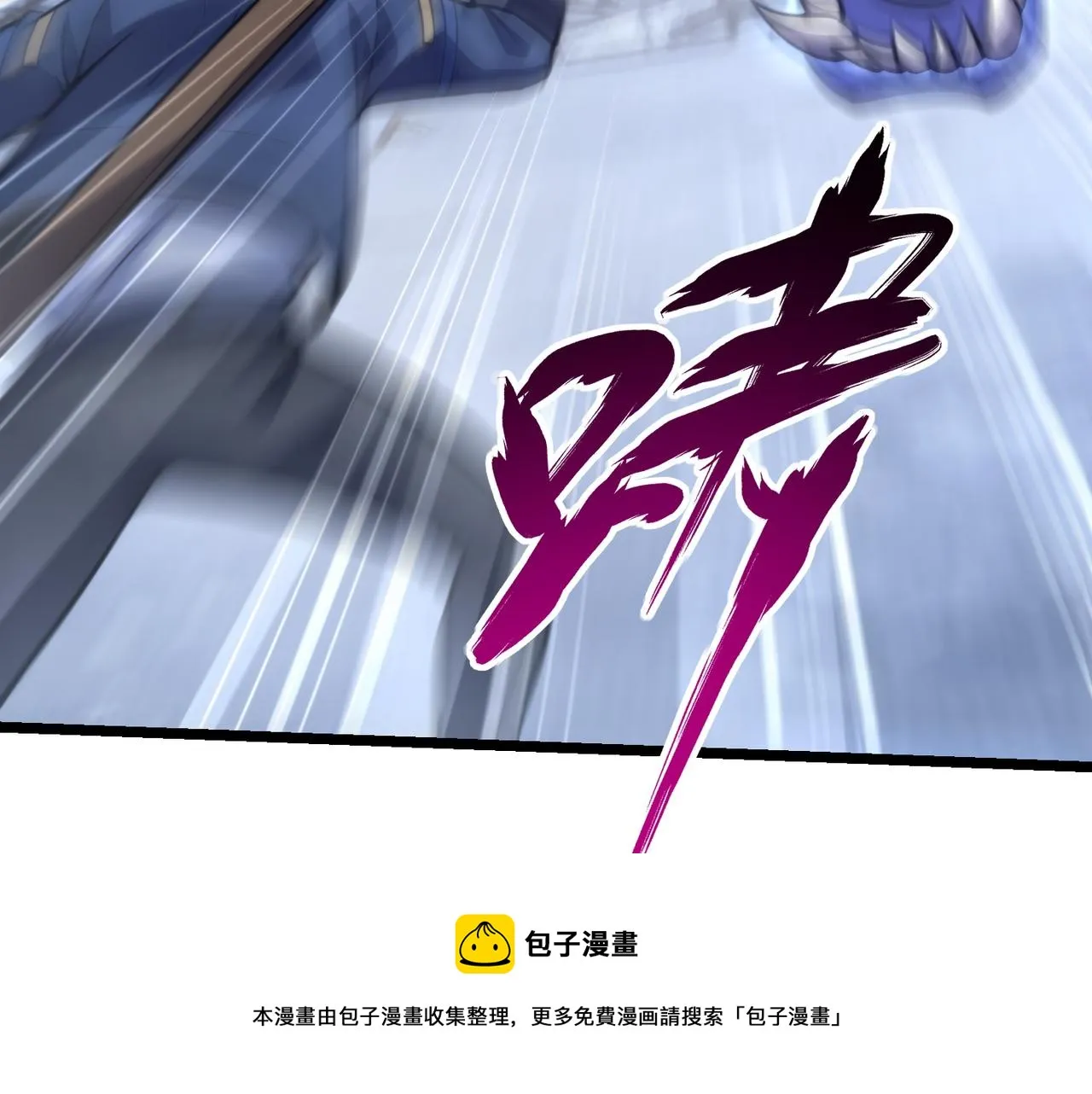 第七十四话 界树 第50页