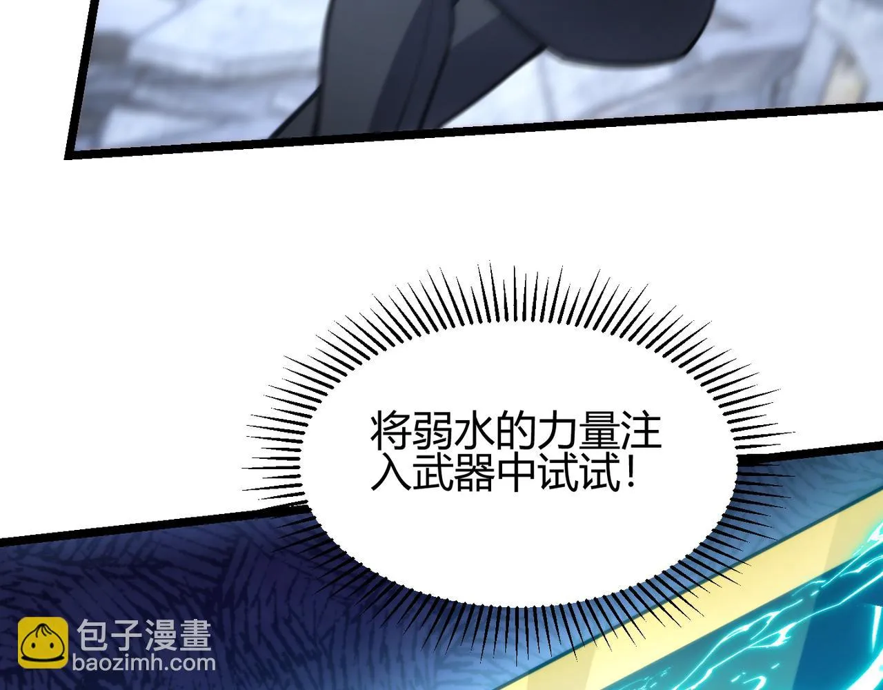第七十四话 界树 第63页