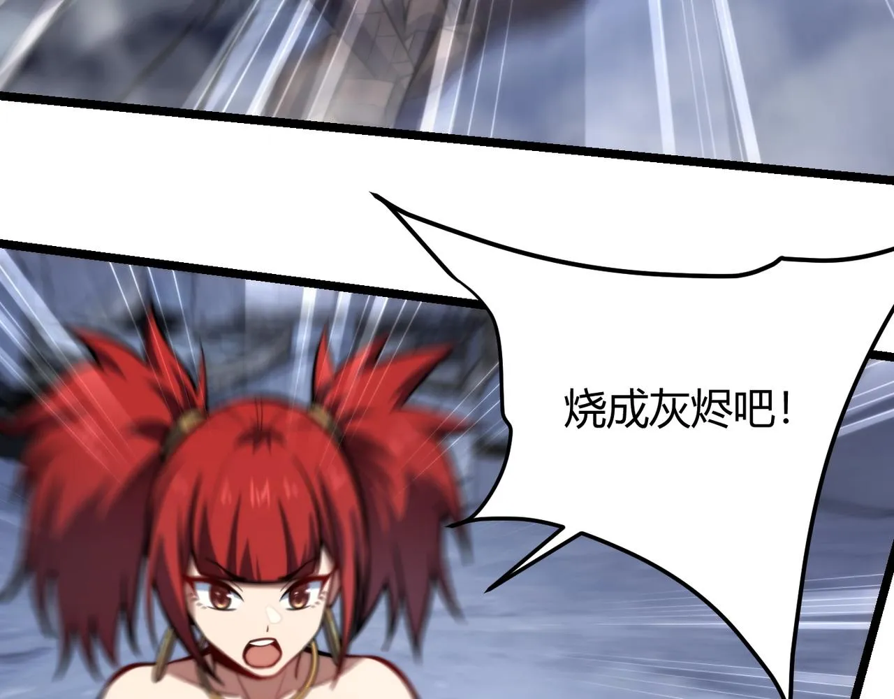 第七十五话 玩弄命运 第29页
