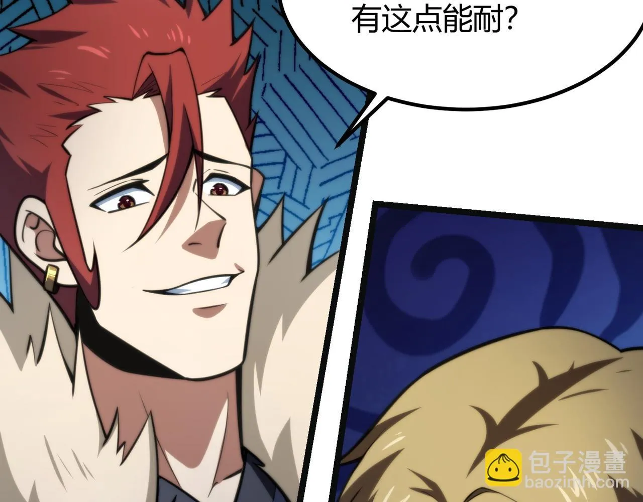 第七十五话 玩弄命运 第81页