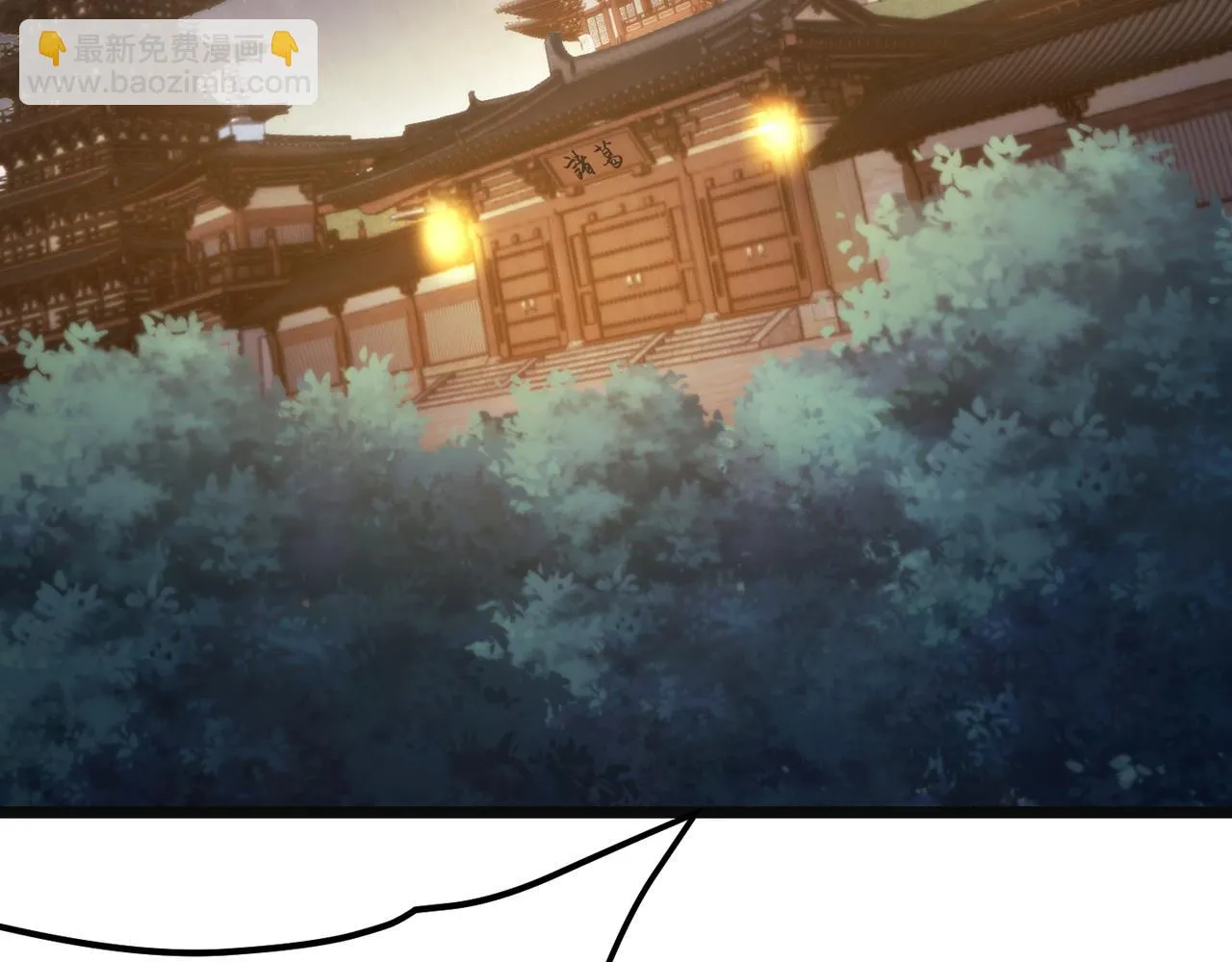 第七十五话 玩弄命运 第99页