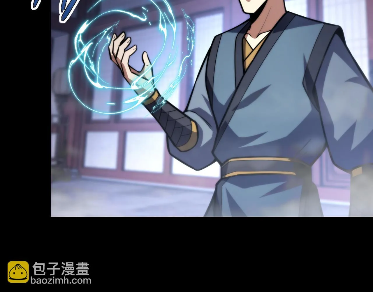 第七十六话 命运断绝 第17页