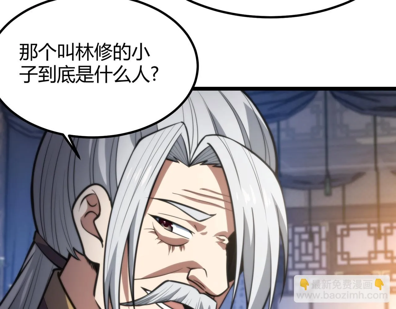第七十六话 命运断绝 第83页