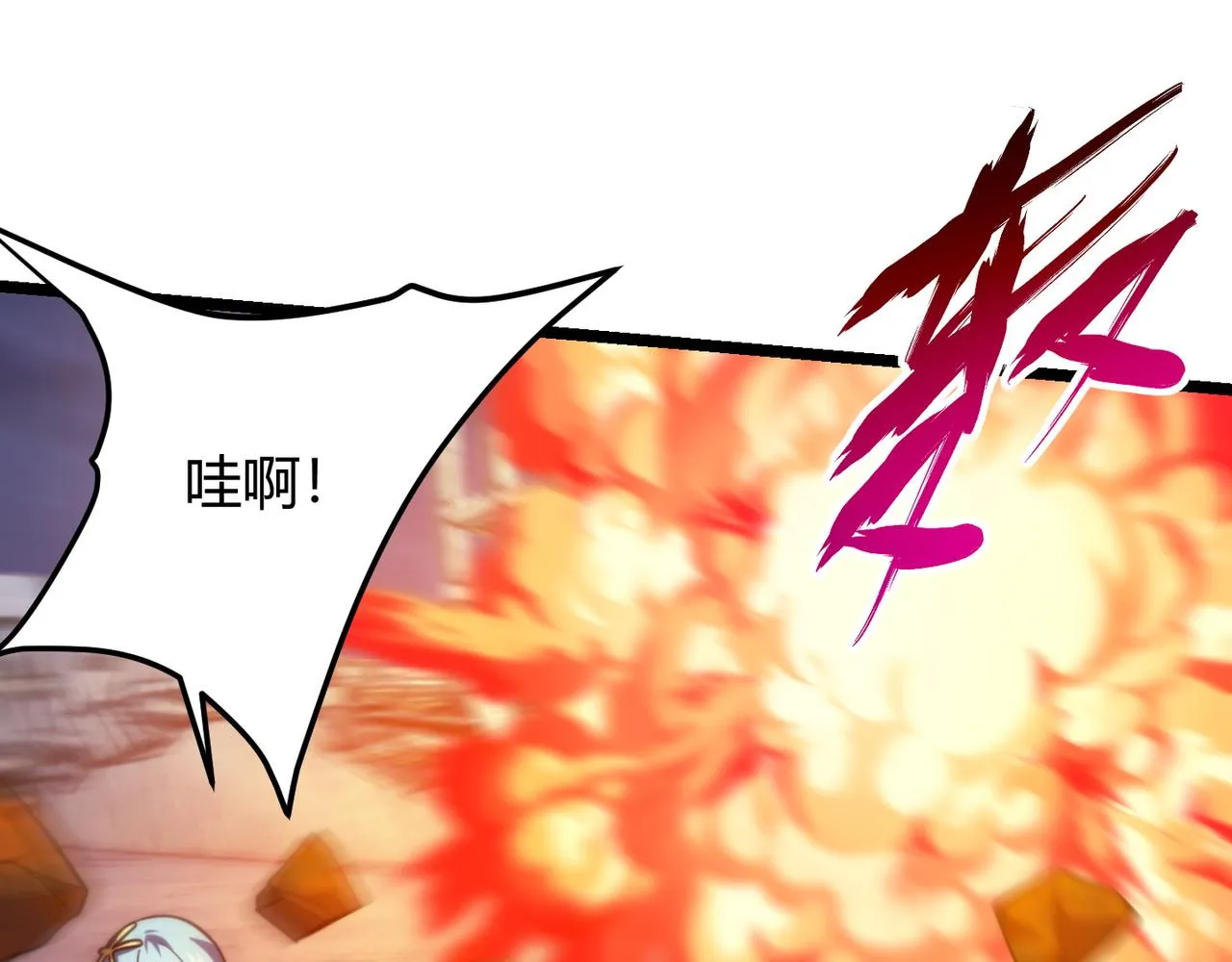 第七十七话 焦灼地狱 第41页