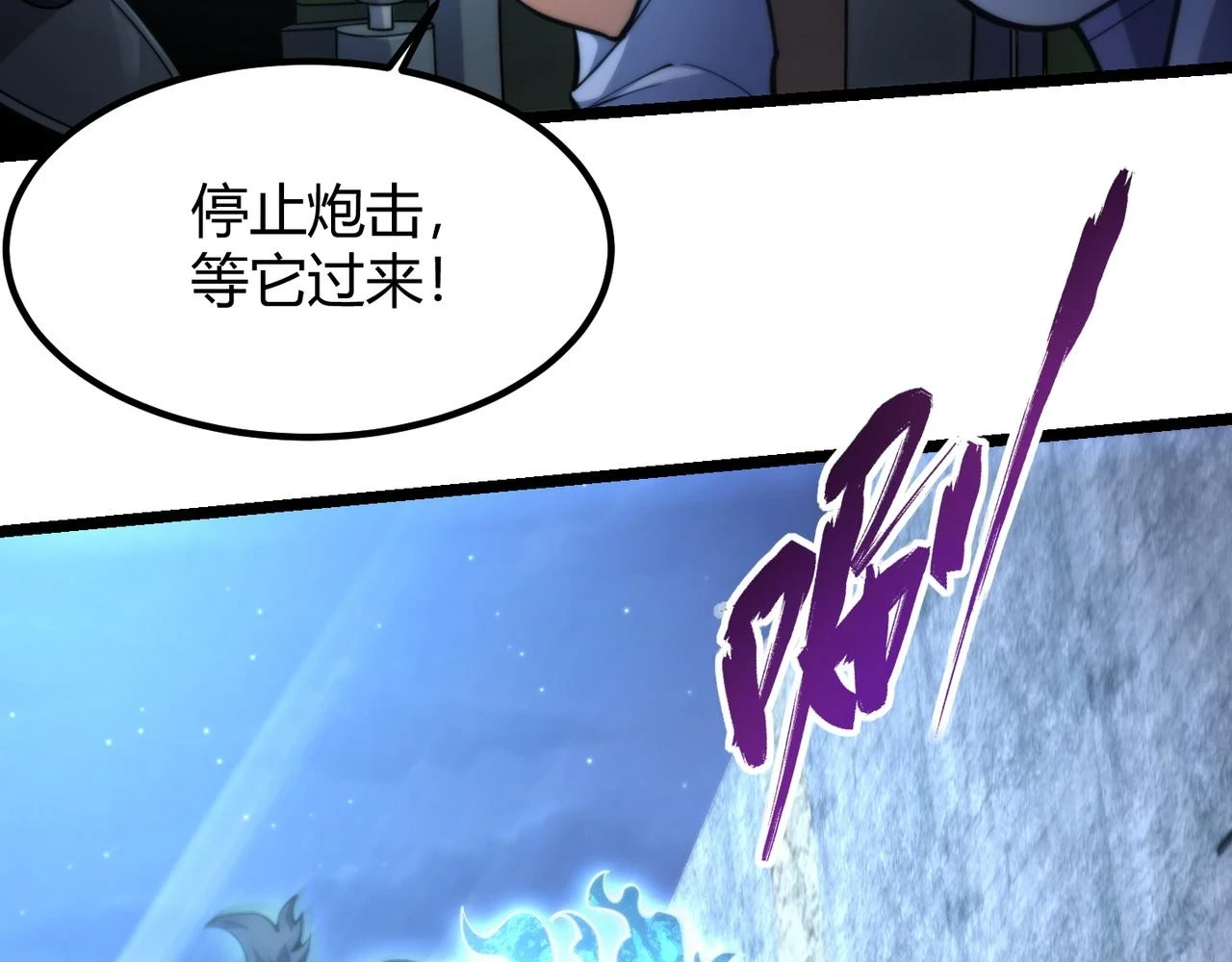 第七十九话 越反抗越痛苦 第34页