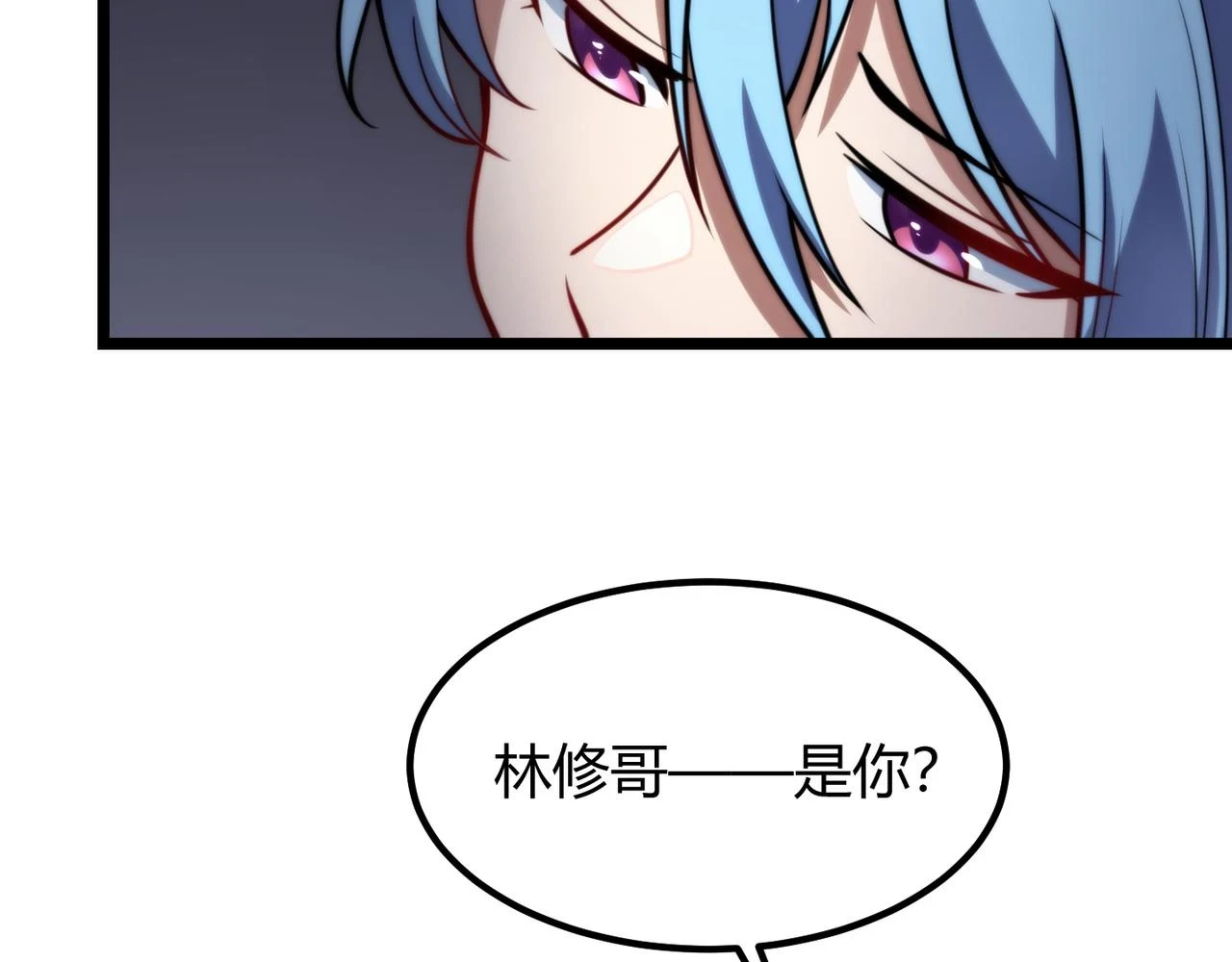 第八十话 死而复生 第46页