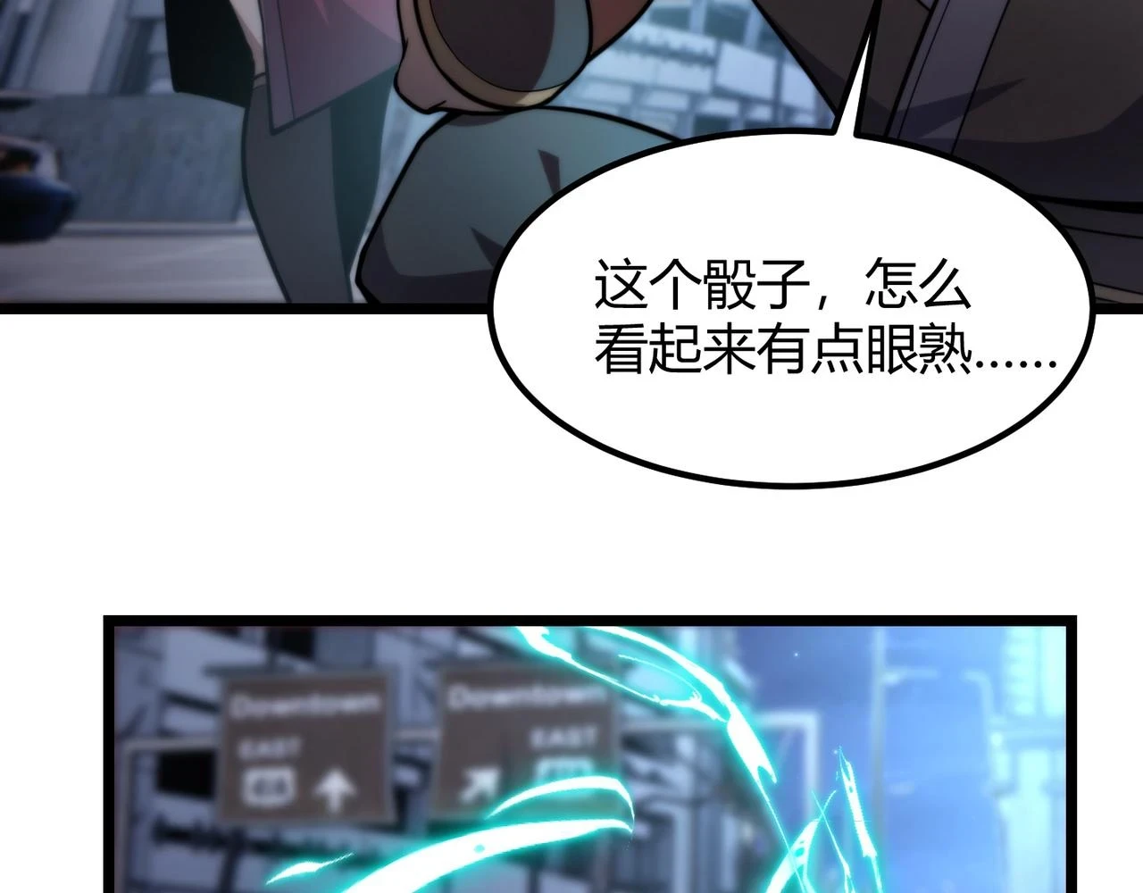 第八十话 死而复生 第69页
