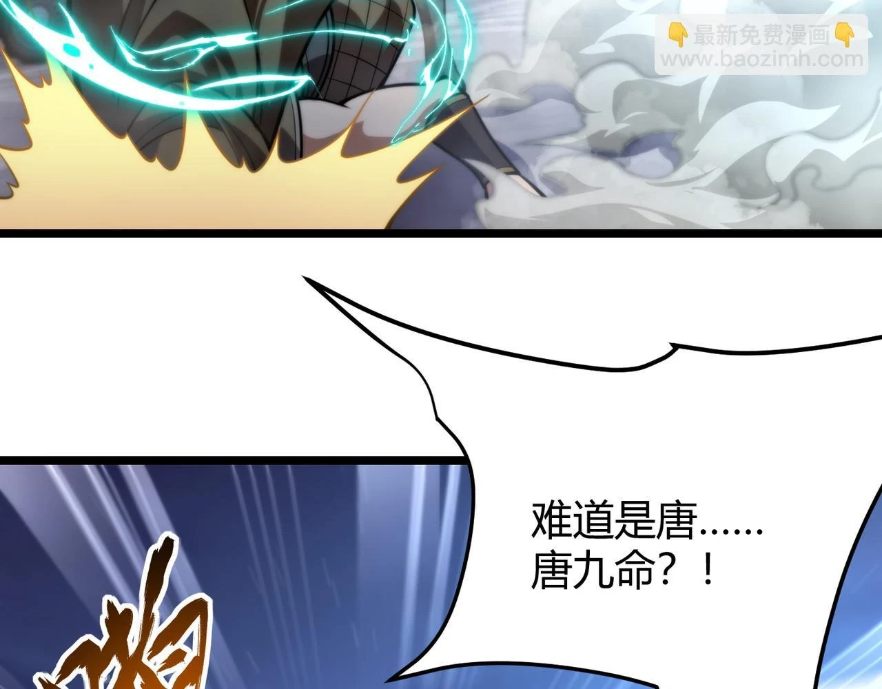 第八十话 死而复生 第74页