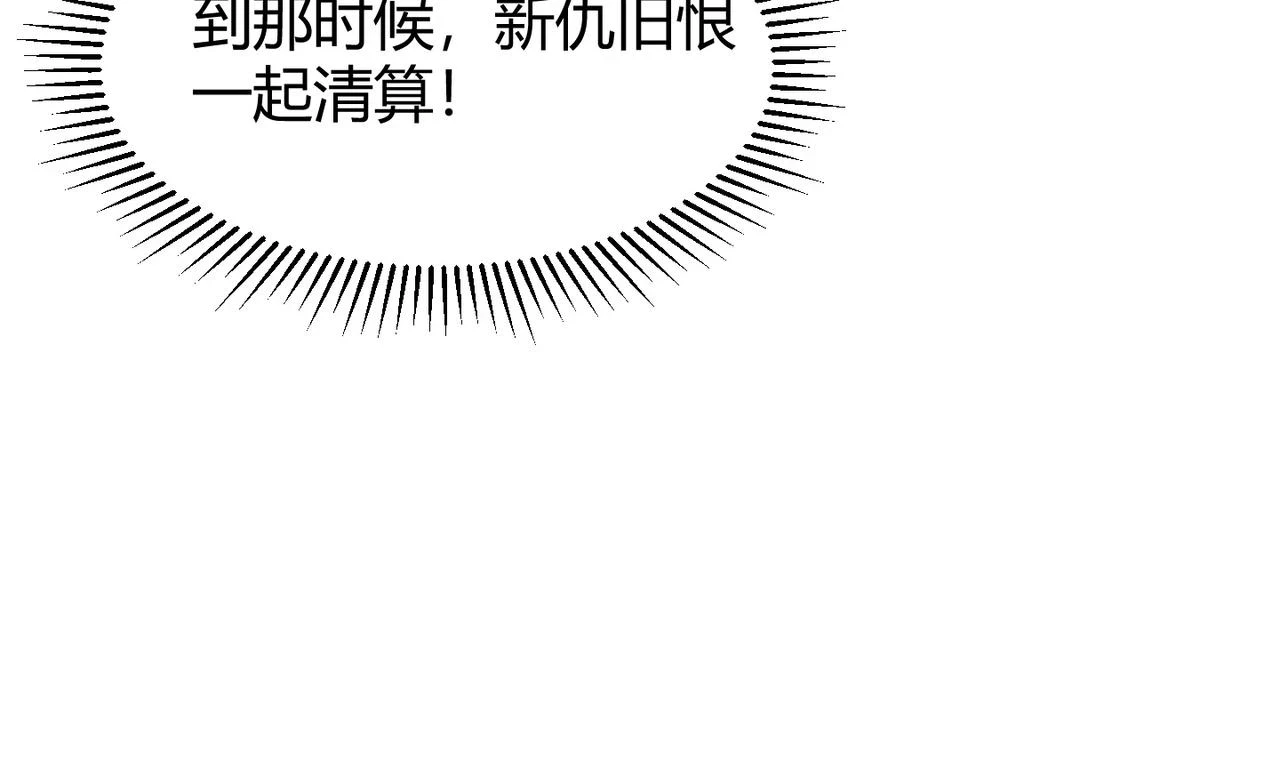 第八十话 死而复生 第94页