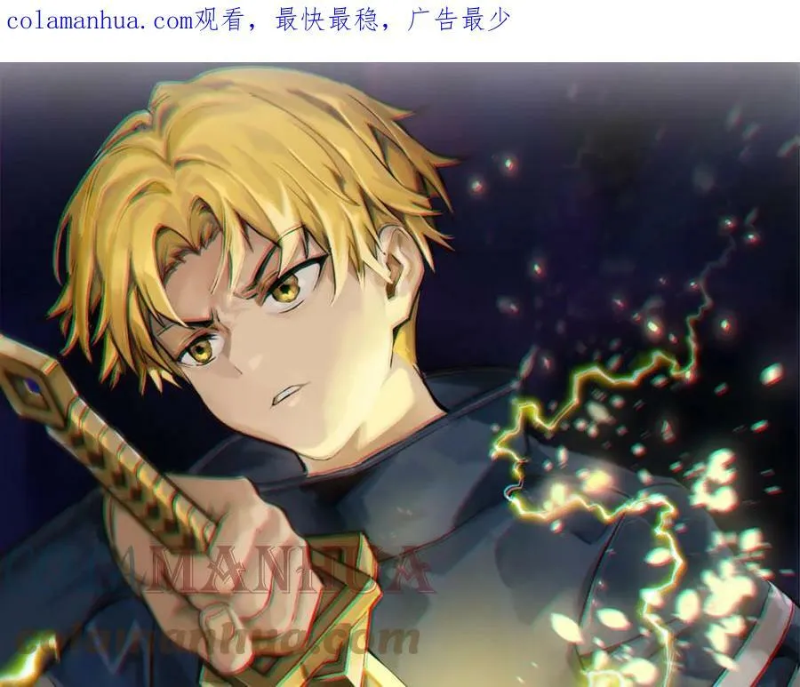第八十一话 已经结束了 第1页