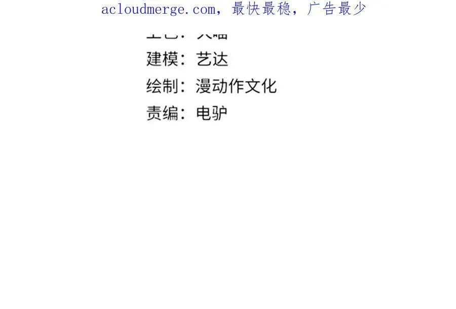 第八十二话 女人总是善变 第4页