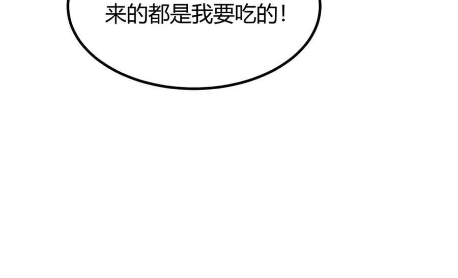第八十二话 女人总是善变 第58页