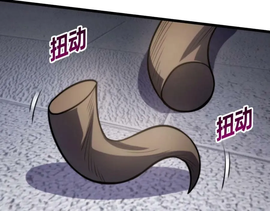 第八十二话 女人总是善变 第70页