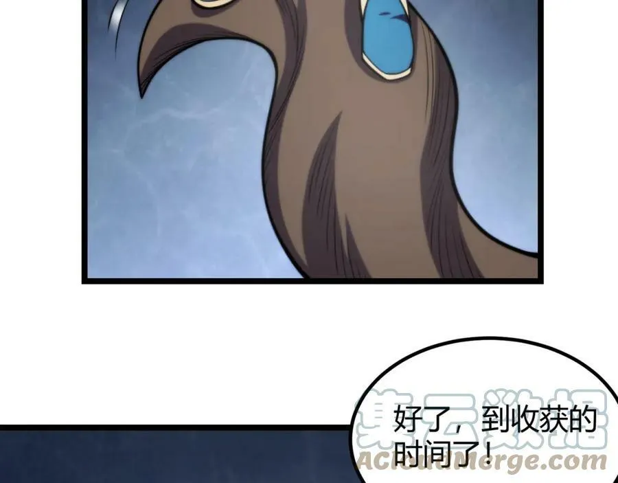 第八十二话 女人总是善变 第81页