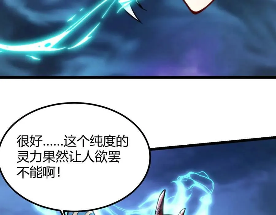 第八十二话 女人总是善变 第110页