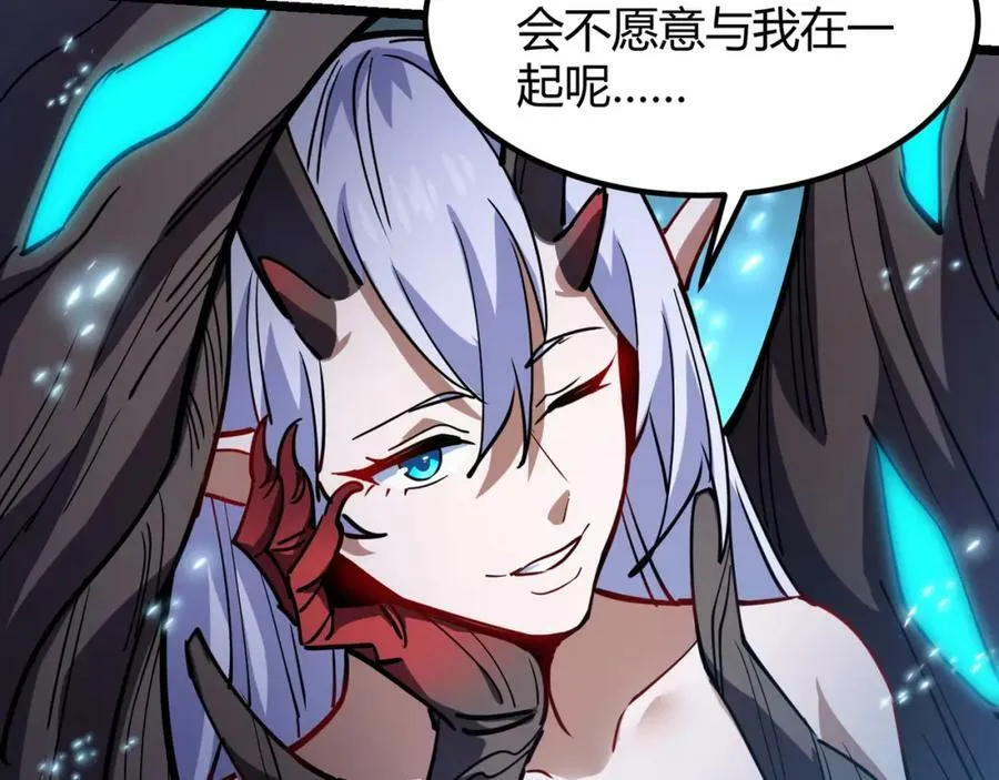 第八十四话 爆衣！ 第39页