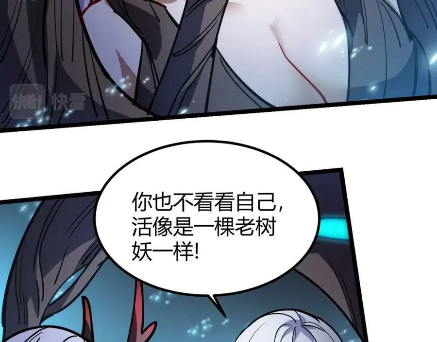 第八十四话 爆衣！ 第40页