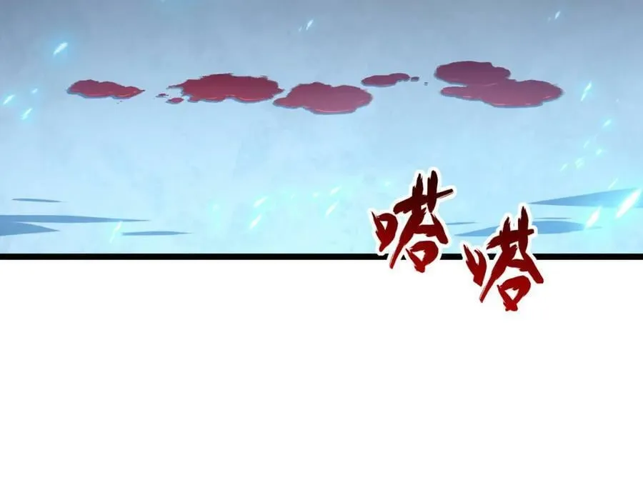 第八十七话 斩断界树 第39页