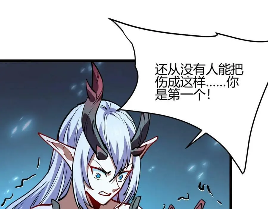第八十七话 斩断界树 第40页