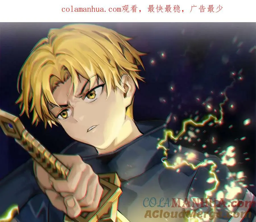 第九十话 一切已结束 第1页