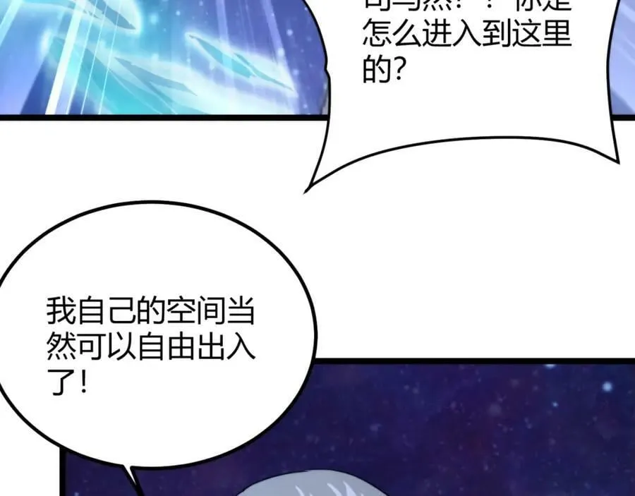 第九十话 一切已结束 第14页