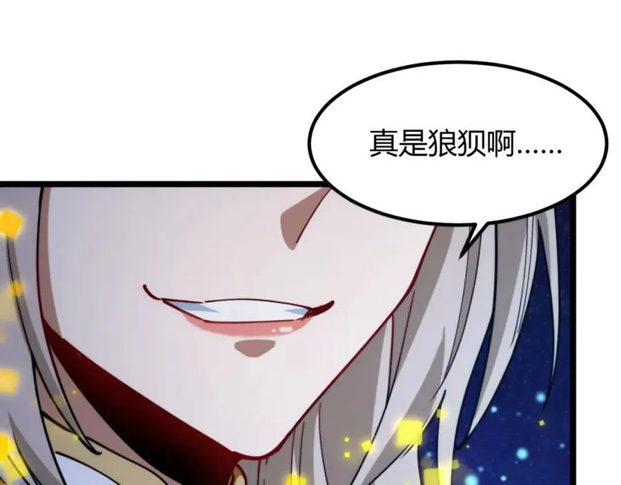第九十话 一切已结束 第23页