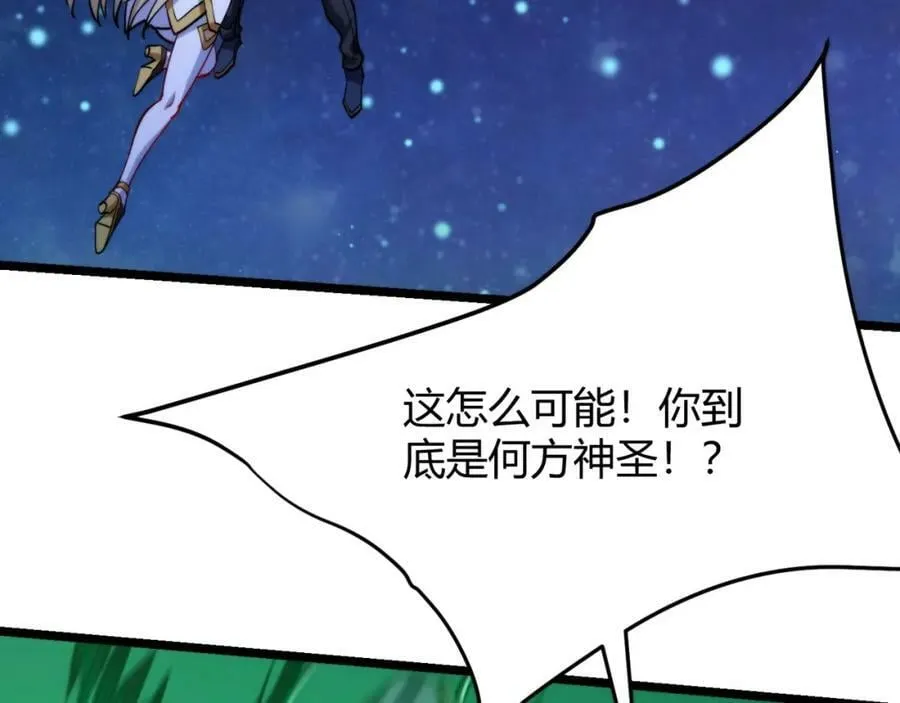 第九十话 一切已结束 第31页