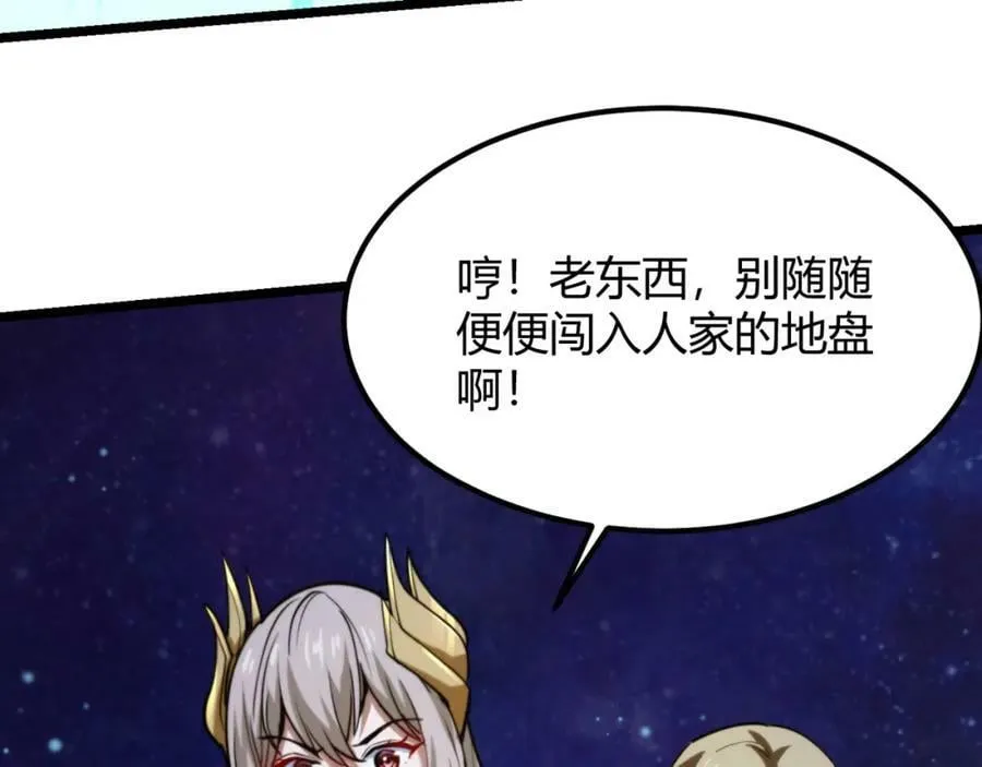 第九十话 一切已结束 第34页