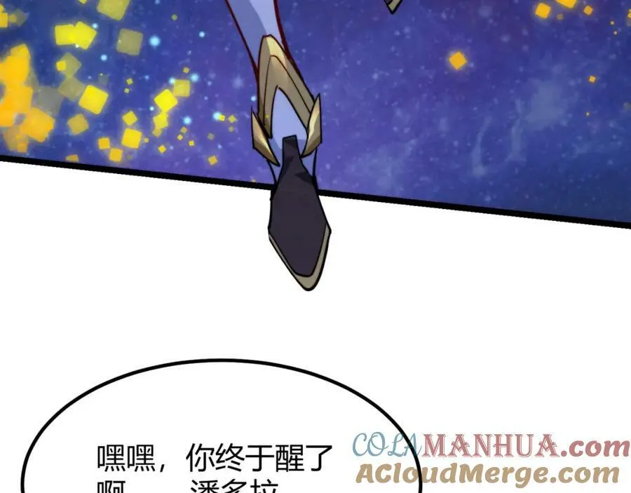 第九十话 一切已结束 第37页