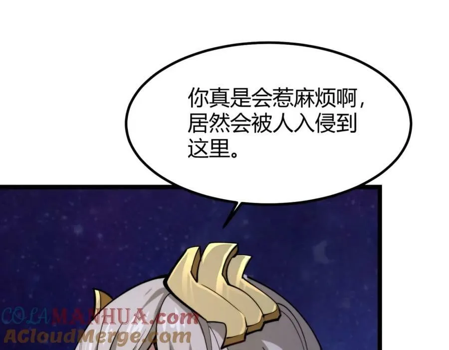 第九十话 一切已结束 第41页