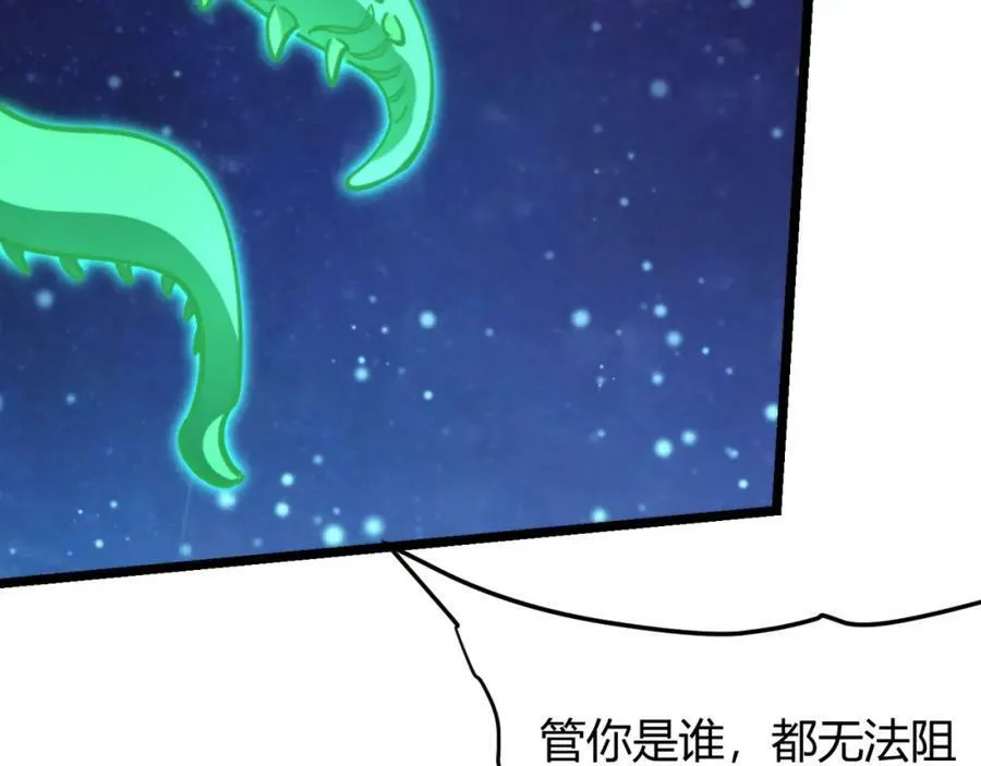 第九十话 一切已结束 第48页