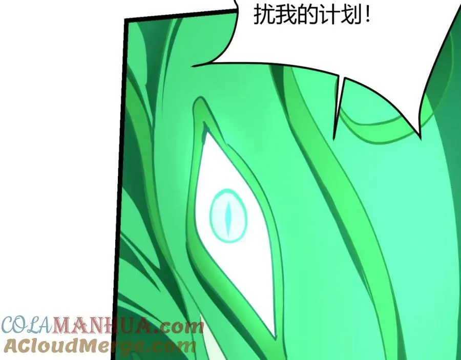 第九十话 一切已结束 第49页