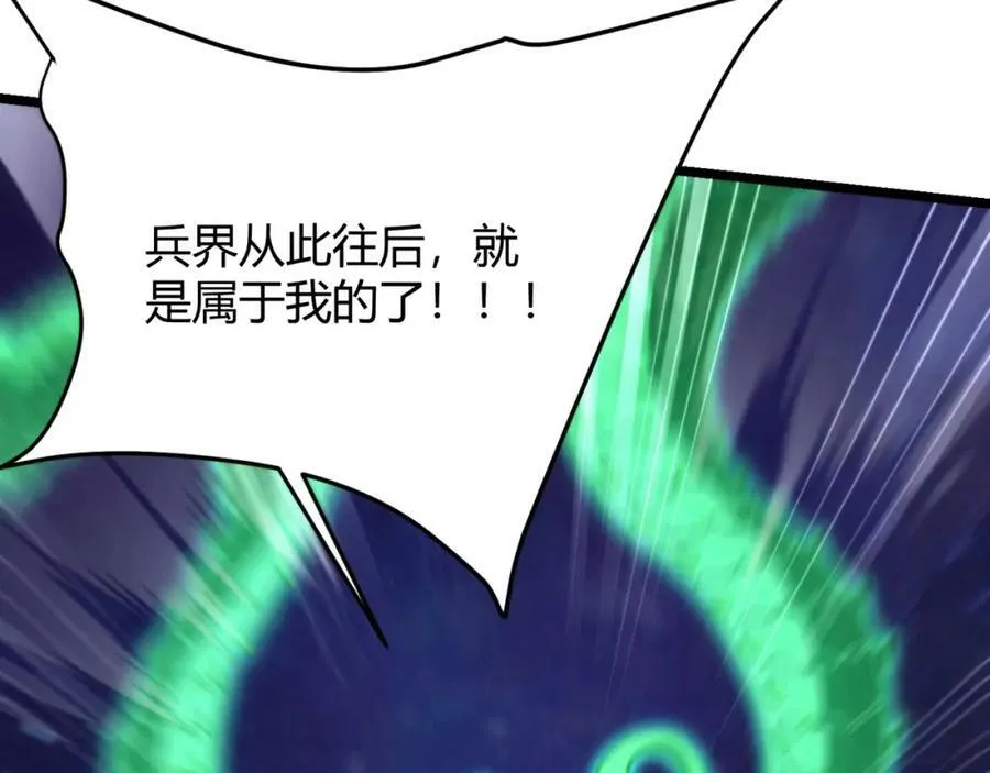 第九十话 一切已结束 第51页
