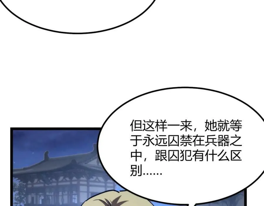 第九十话 一切已结束 第114页