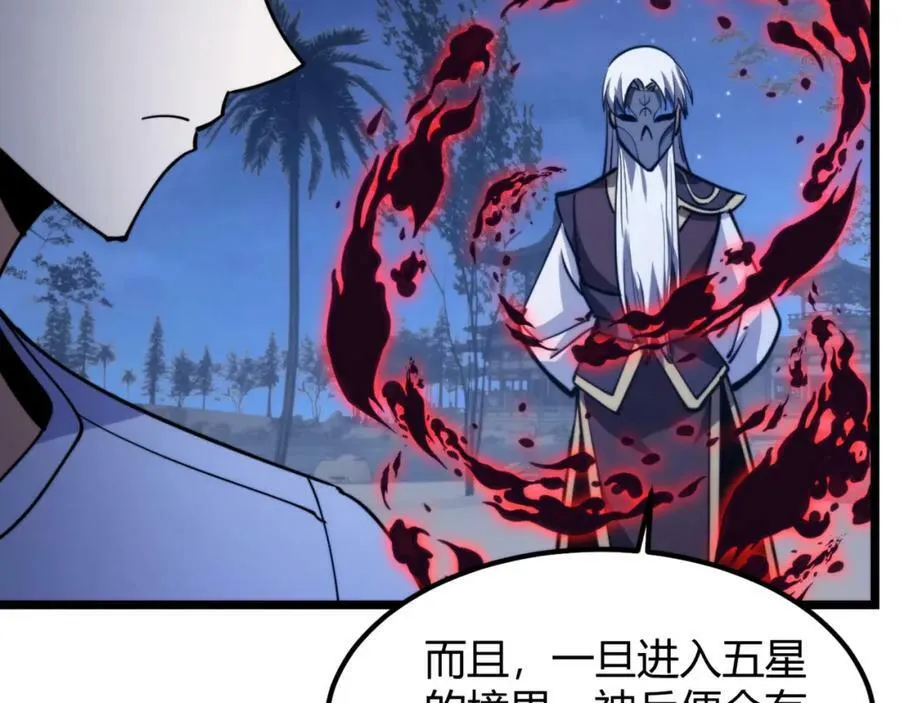 第九十话 一切已结束 第132页