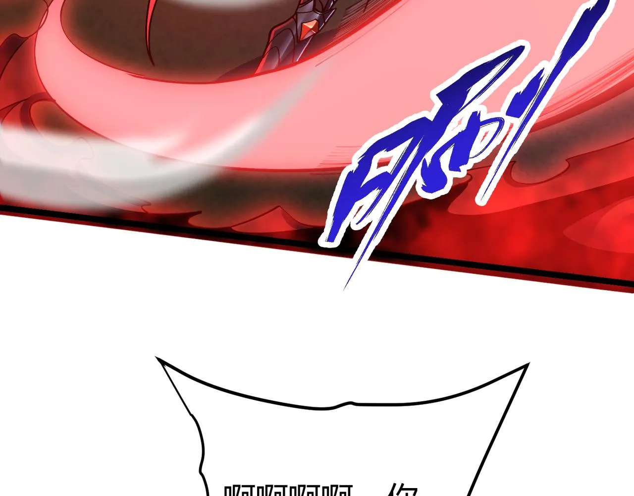 第三十七话 魔域（下） 第24页