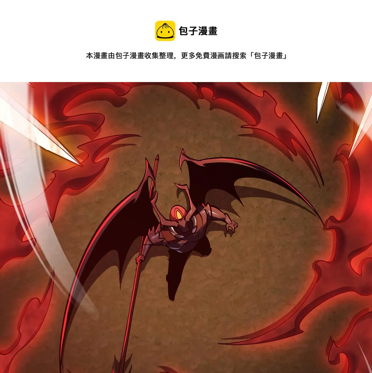 第三十七话 魔域（下） 第41页