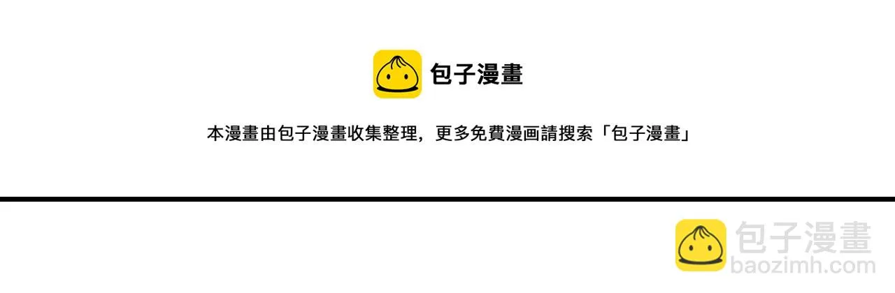 第三十七话 魔域（下） 第61页