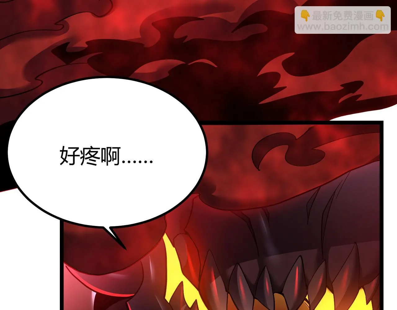 第三十七话 魔域（下） 第77页