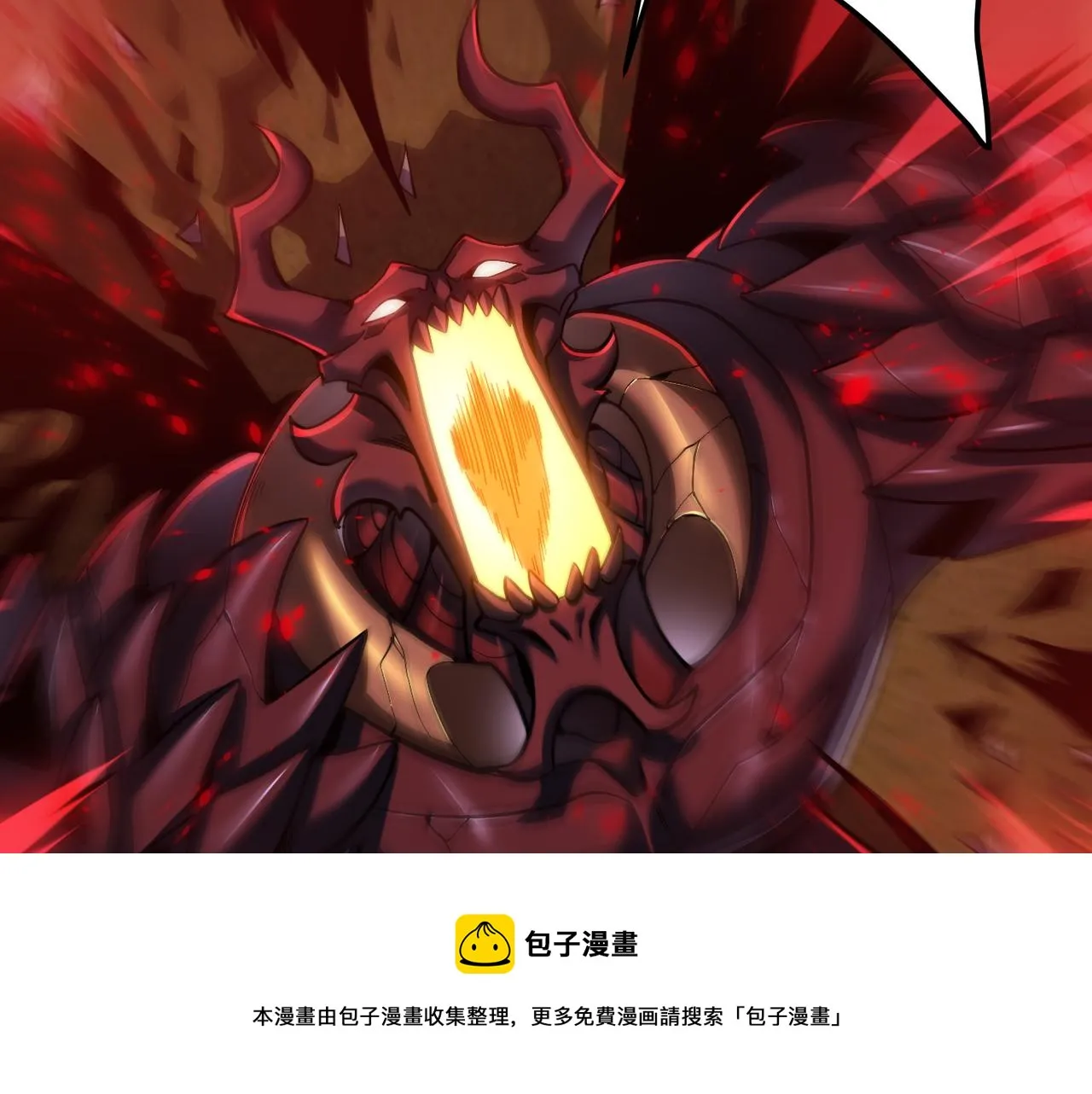 第三十七话 魔域（下） 第81页