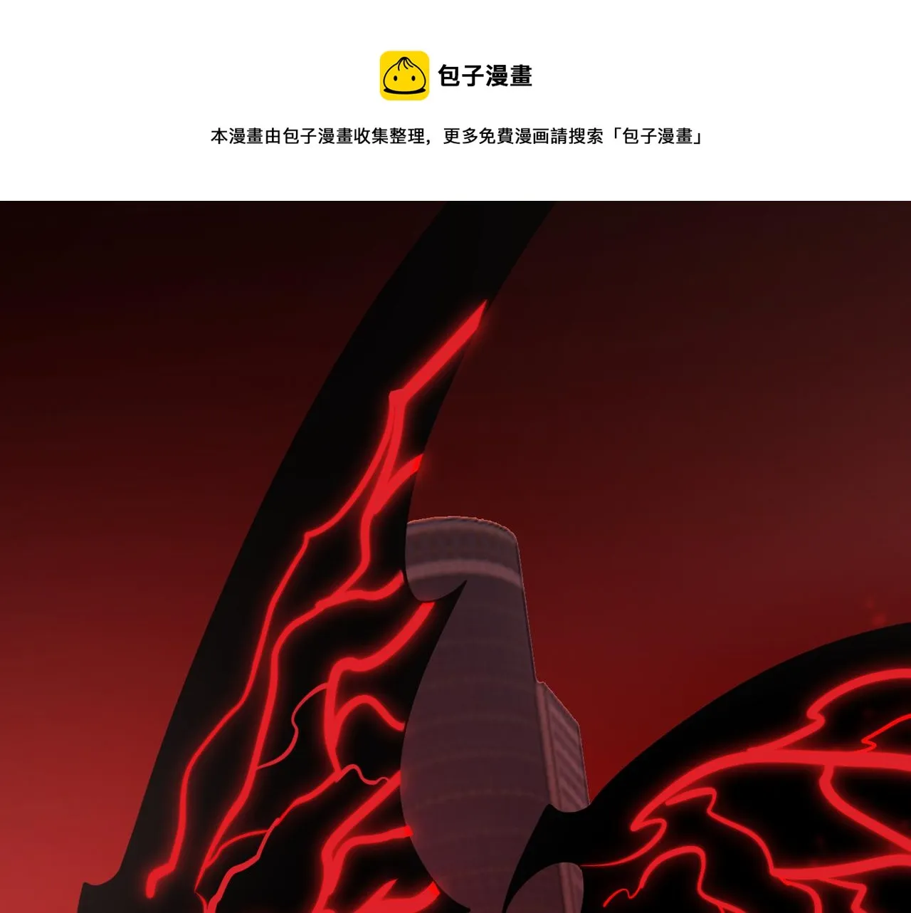 第三十七话 魔域（下） 第91页