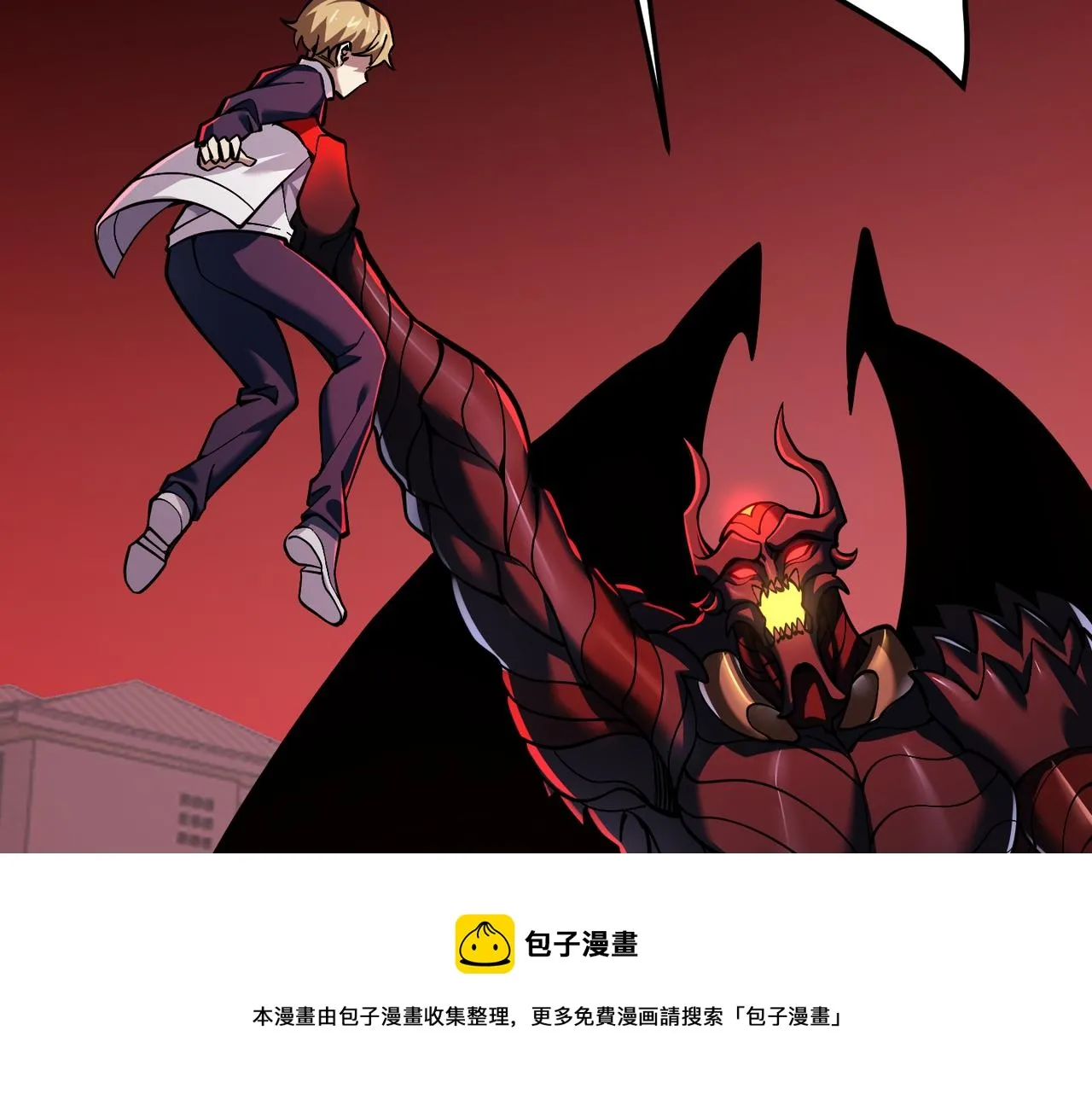 第三十七话 魔域（下） 第101页