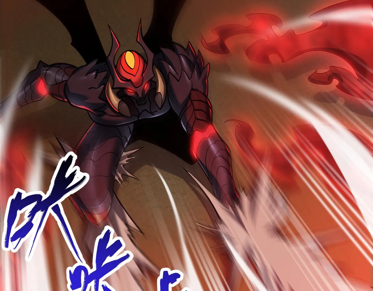 第三十七话 魔域（下） 第109页
